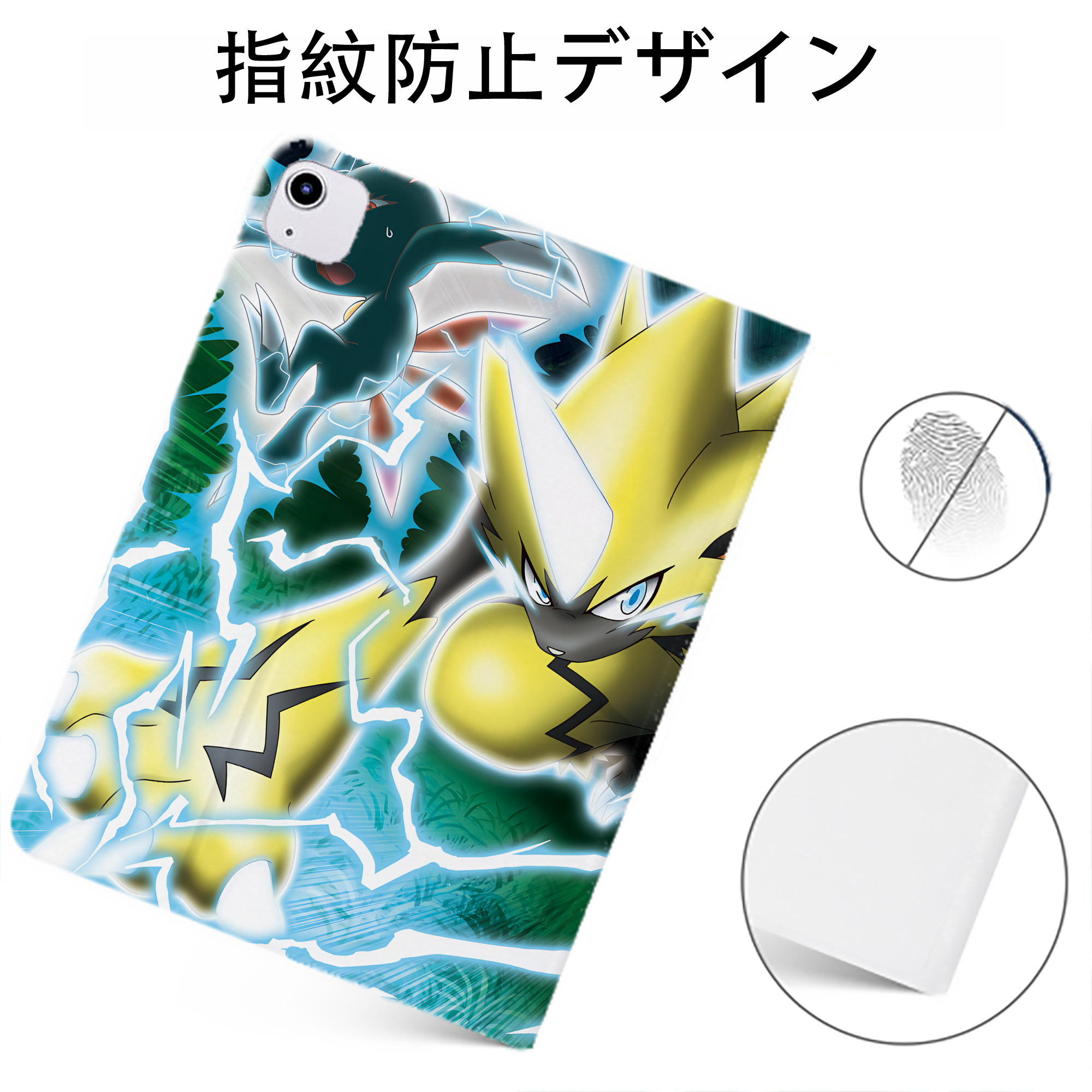（画像用） ポケットモンスター Pokémon IPadケース ペンホルダー付き ブックスタイルデザイン
